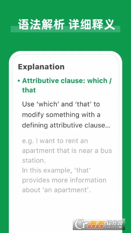 AI Grammar2026�ٷ�����v1.6.24 �ֻ���