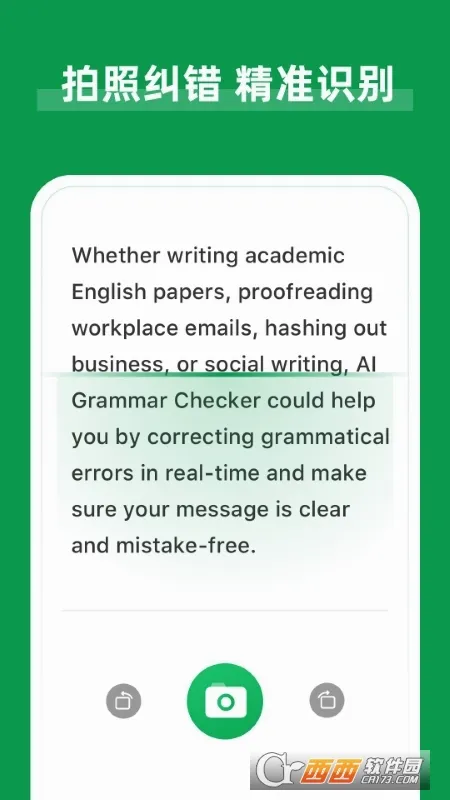 AI Grammar2026�ٷ�����v1.6.24 �ֻ���