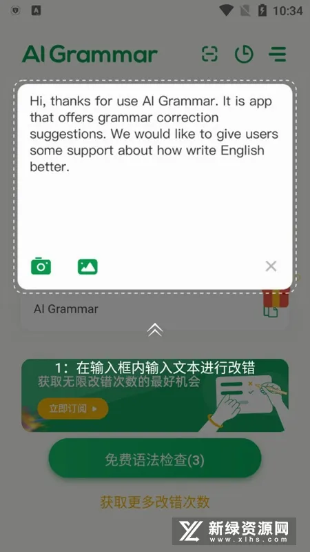 AI Grammar2026�ٷ�����v1.6.24 �ֻ���