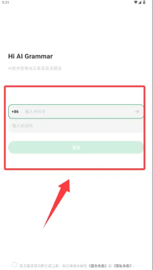 AI Grammar2026�ٷ�����