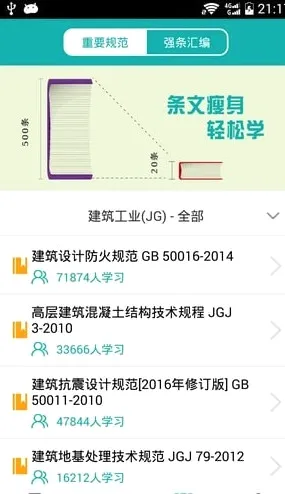 ������ľ�淶�����ֻ���v10.1.1 �ֻ���