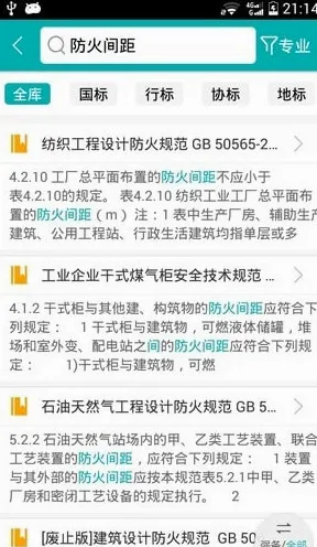 ������ľ�淶�����ֻ���v10.1.1 �ֻ���