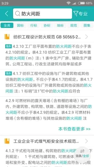 ������ľ�淶�����ֻ���v10.1.1 �ֻ���
