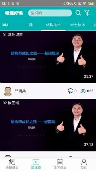 ������ľ�淶�����ֻ���v10.1.1 �ֻ���