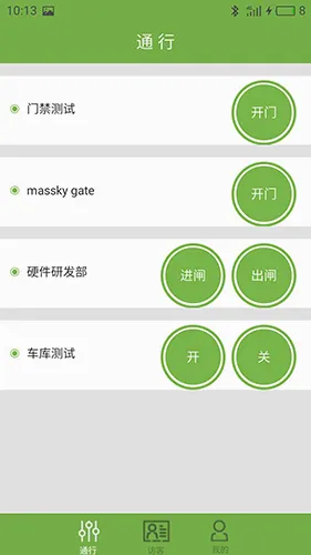 ackpass(������������)v1.7.3 �ֻ���
