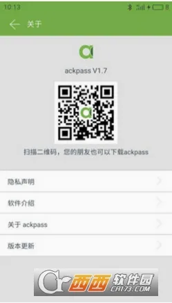 ackpass(������������)v1.7.3 �ֻ���