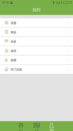 ackpass(������������)v1.7.3 �ֻ���