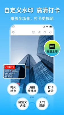 �ֳ�ˮӡ��������2026�ٷ�����v1.8 ��׿��