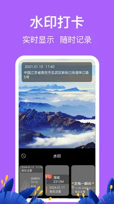 �������HD�߶ȱ�(����๦��Ӧ��)v3.6.6 �ֻ���