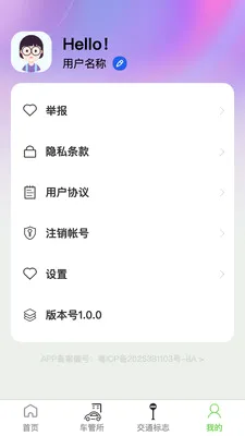 �߾������ǵ�ͼ�����ֻ���v1.0.4 ��Ѱ�