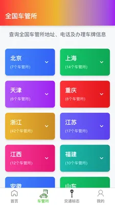 �߾������ǵ�ͼ�����ֻ���v1.0.4 ��Ѱ�