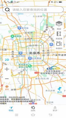 ��˳�������ǵ���2026�ٷ�����v2.0.9.2 �ֻ���