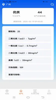��˳�������ǵ���2026�ٷ�����v2.0.9.2 �ֻ���