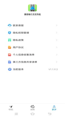 ��˳�������ǵ���2026�ٷ�����v2.0.9.2 �ֻ���