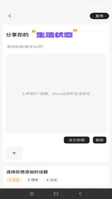 Starkii(������¼ƽ̨)v1.2.16 ��׿��