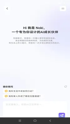 Starkii(������¼ƽ̨)v1.2.16 ��׿��