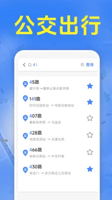 ׼ʱ����������2026�ٷ����°汾v1.5.6.7 ��׿��