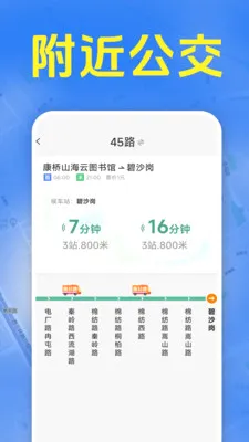 ׼ʱ����������2026�ٷ����°汾v1.5.6.7 ��׿��