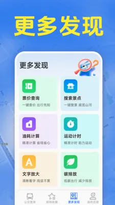 ׼ʱ����������2026�ٷ����°汾v1.5.6.7 ��׿��