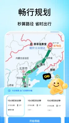 �ֻ���������2026�ٷ����°汾v1.0 ��׿��