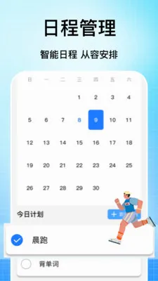 �ֻ���������2026�ٷ����°汾v1.0 ��׿��