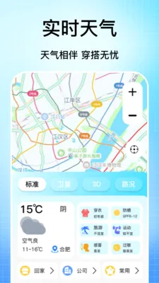 �ֻ���������2026�ٷ����°汾v1.0 ��׿��