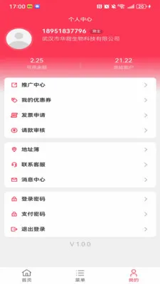 ��������(����������)v1.1.3 ��׿��
