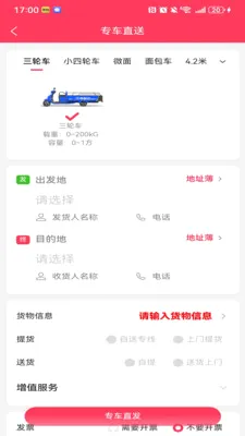 ��������(����������)v1.1.3 ��׿��