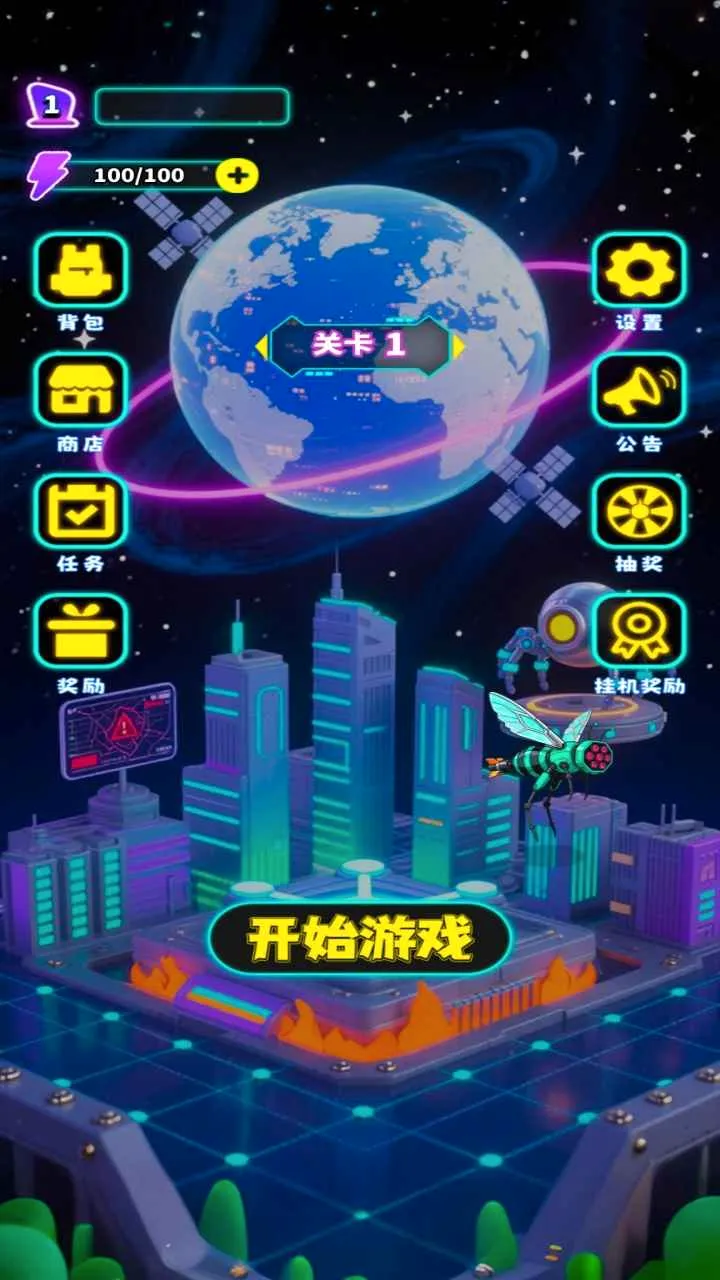 ս���ؽ�󷴻�(���������Ϸ)v1.0.0 ��׿��