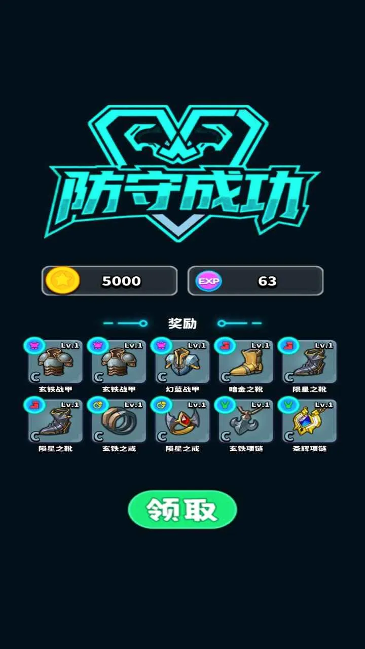 ս���ؽ�󷴻�(���������Ϸ)v1.0.0 ��׿��
