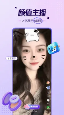 ������Ƶ����(��Ƶ����ƽ̨)v1.0.3 ��׿��