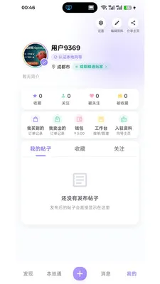 ���������ֻ���v1.0.0 ��׿��