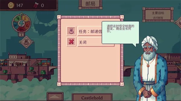 云端商人(天空贸易模拟游) 云端商人(天空贸易模拟游)