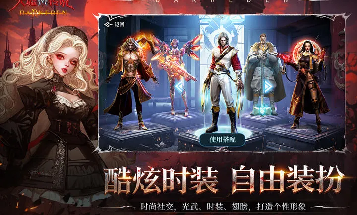 ���洫˵(����ĩ������)v1.0.0.5 �ֻ���