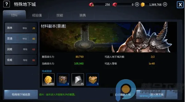 天墟传说(暗黑末世手游) 天墟传说(暗黑末世手游)