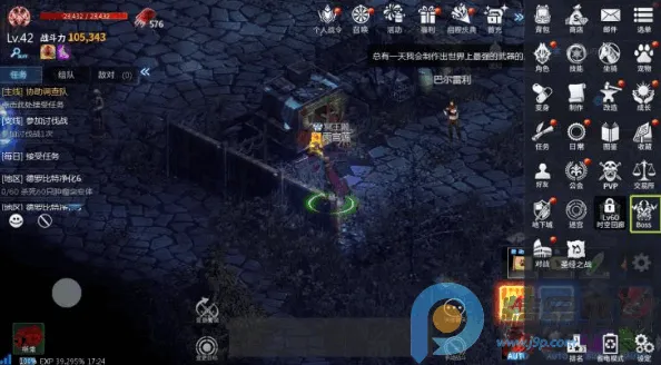 天墟传说(暗黑末世手游) 天墟传说(暗黑末世手游)