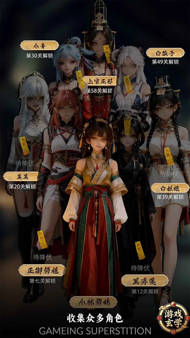 放开那个女妖让我来最新手机版 放开那个女妖让我来最新手机版
