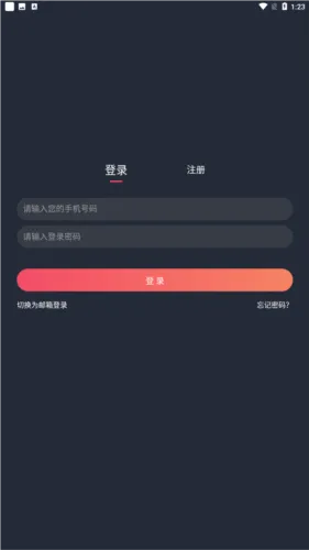 豚豚剧2026官方最新版本 豚豚剧2026官方最新版本