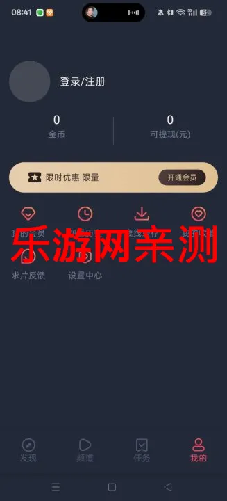 �����2026�ٷ����°汾v1.9 �ֻ���