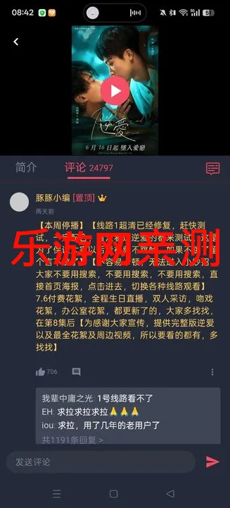 �����2026�ٷ����°汾v1.9 �ֻ���