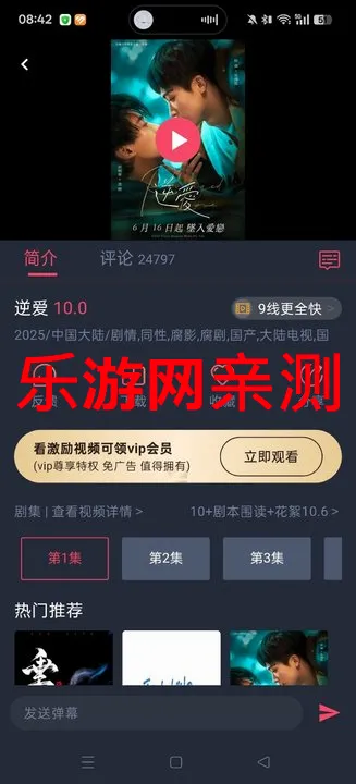 �����2026�ٷ����°汾v1.9 �ֻ���
