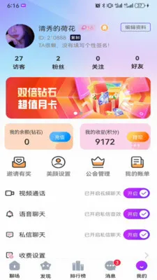 ����2026�ٷ�����v1.0.1 ��׿��