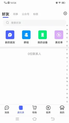 ����2026�ٷ�����v1.0 �ֻ���