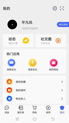 ����2026�ٷ�����v1.0 �ֻ���