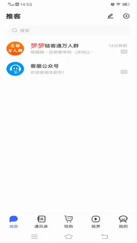 ����2026�ٷ�����v1.0 �ֻ���