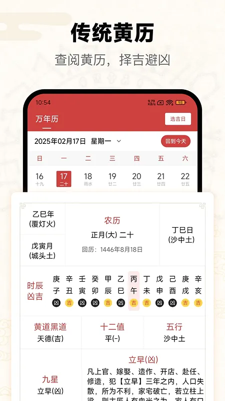 ����(��ѧ�Ļ�����)v5.2.3.0 ��Ѱ�