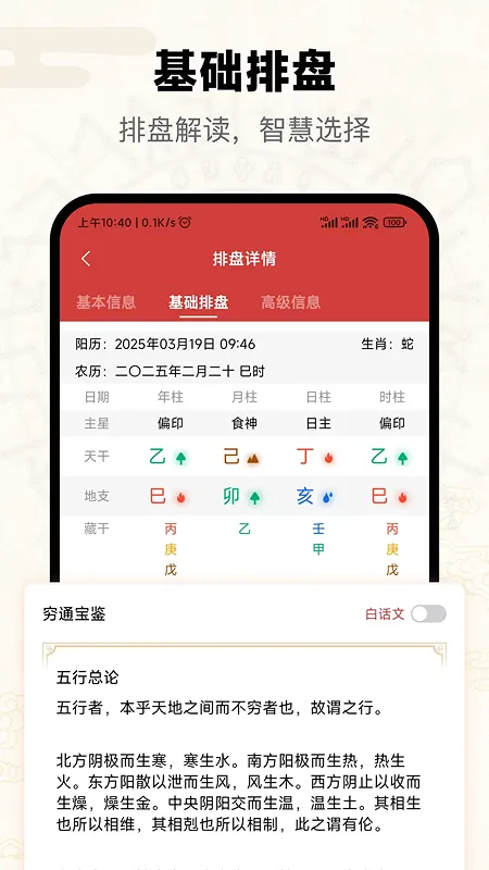 ����(��ѧ�Ļ�����)v5.2.3.0 ��Ѱ�