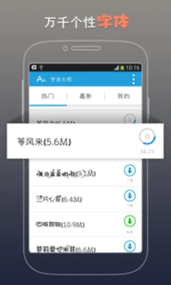 ������Ѹ�������2026�ٷ�����v1.0.12 �ֻ���