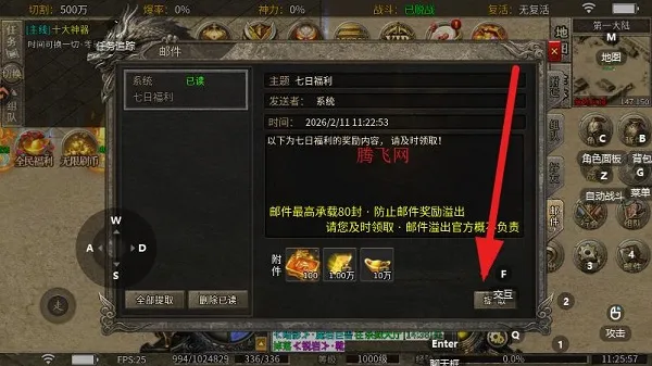 热血勇士最新手机版 热血勇士最新手机版