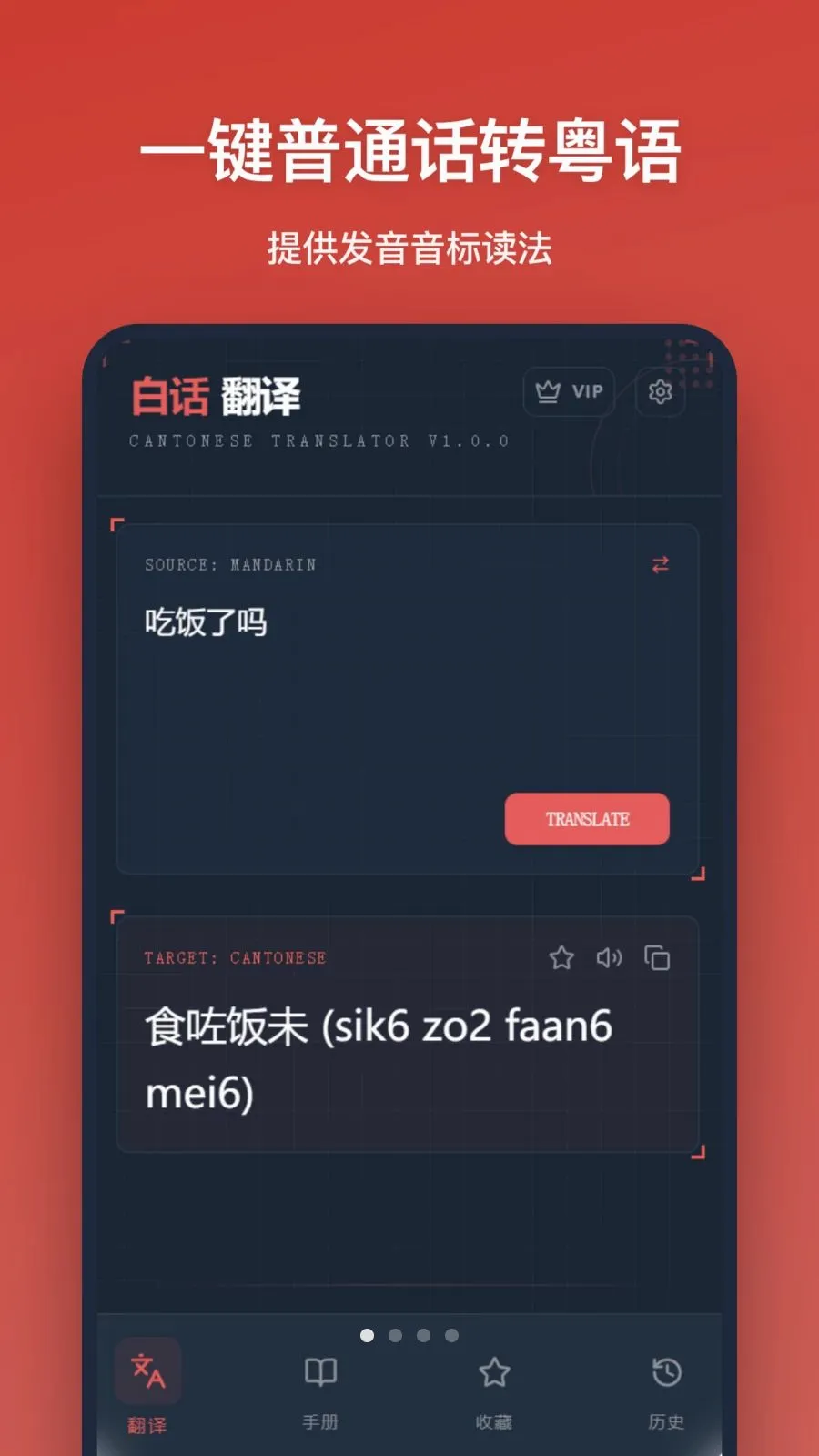 �׻����������ֻ���v1.0.0 ��Ѱ�